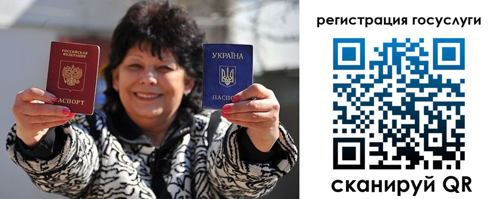 временная прописка в Альметьевске