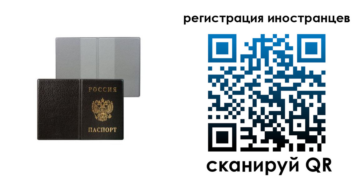 пропишу в квартире в Альметьевске